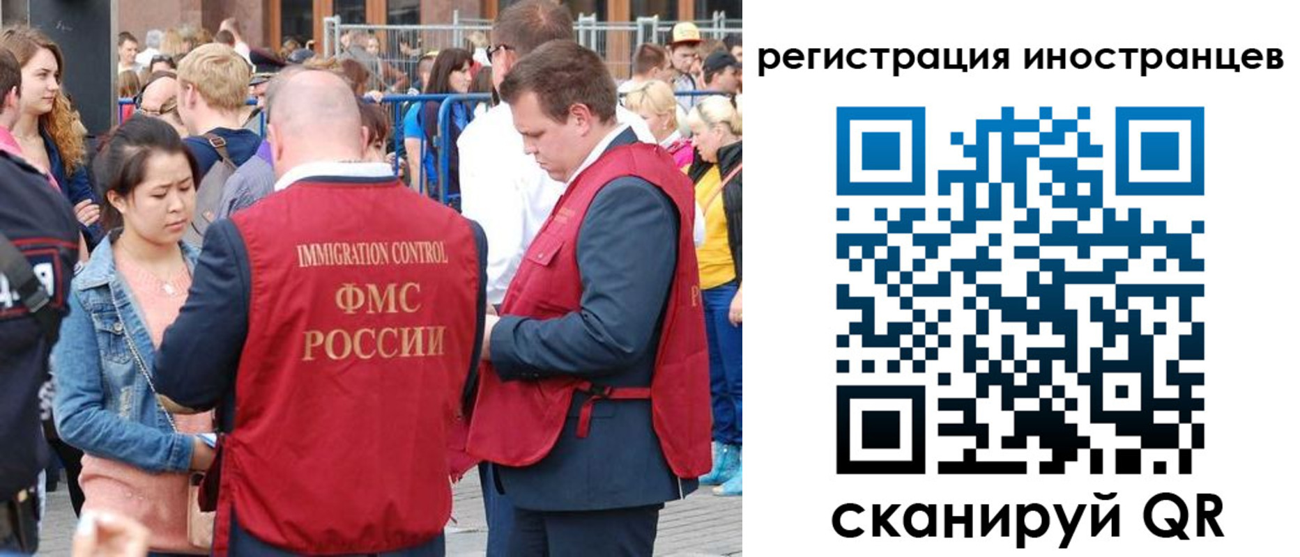 регистрация для школы в Мегионе