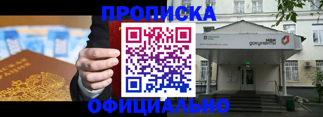 временная регистрация госуслуги в Мегионе