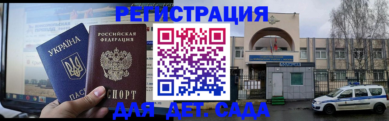 прописка гарантия в Мегионе