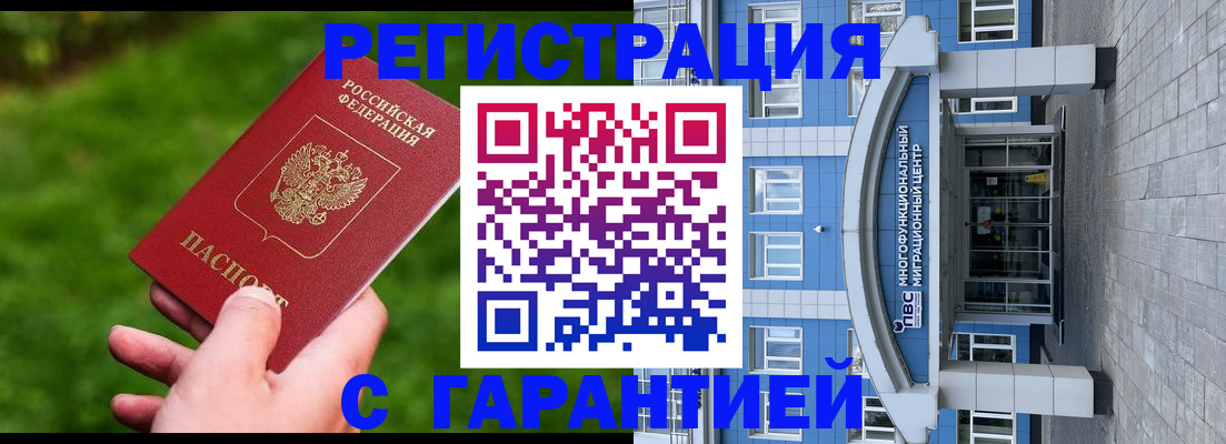 регистрация для школы в Мегионе